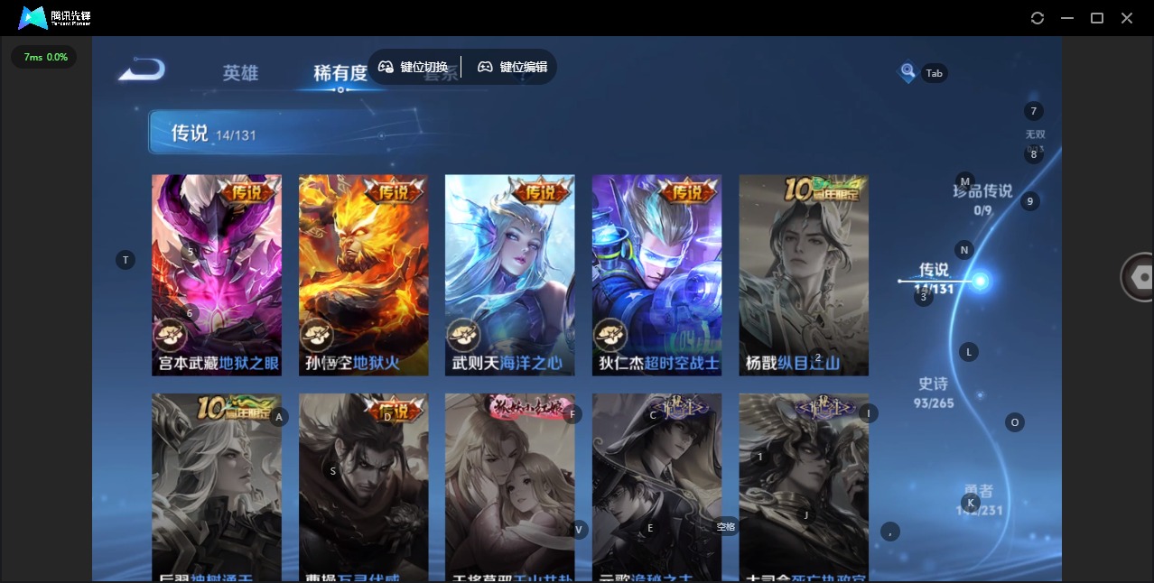 WZCMW457259王者荣耀账号详情图9