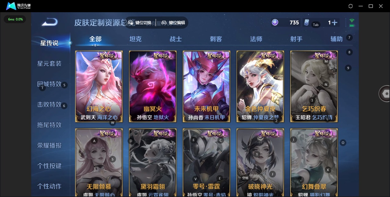 WZCMW457259王者荣耀账号详情图11