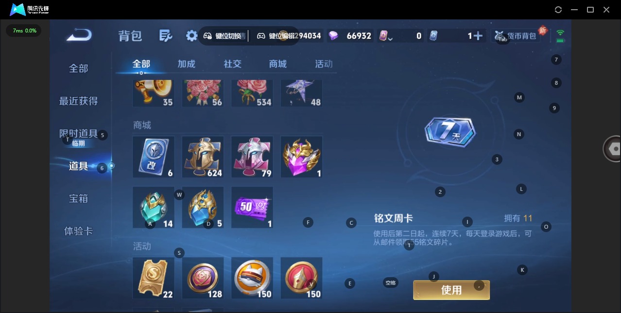 WZCMW457259王者荣耀账号详情图13