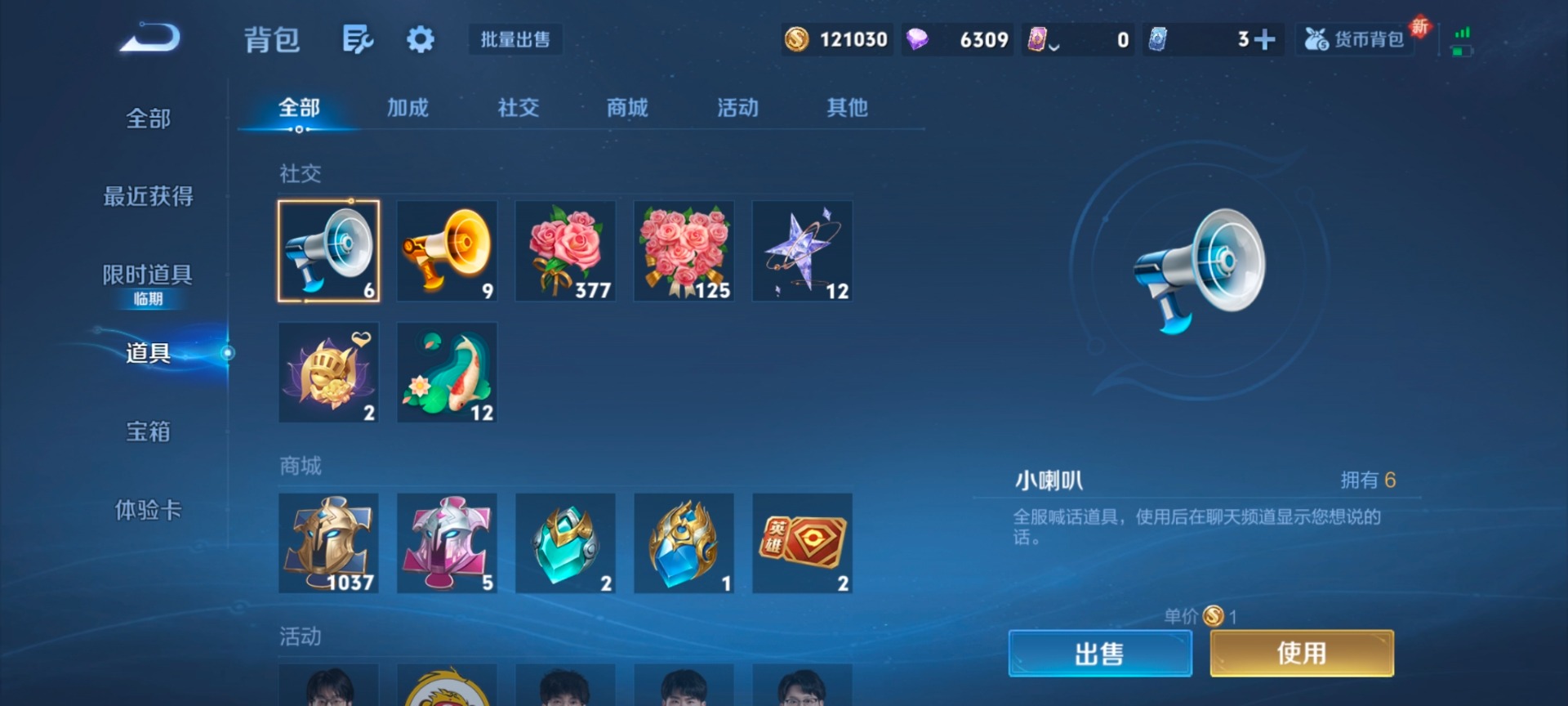 WZCMW457267王者荣耀账号详情图16