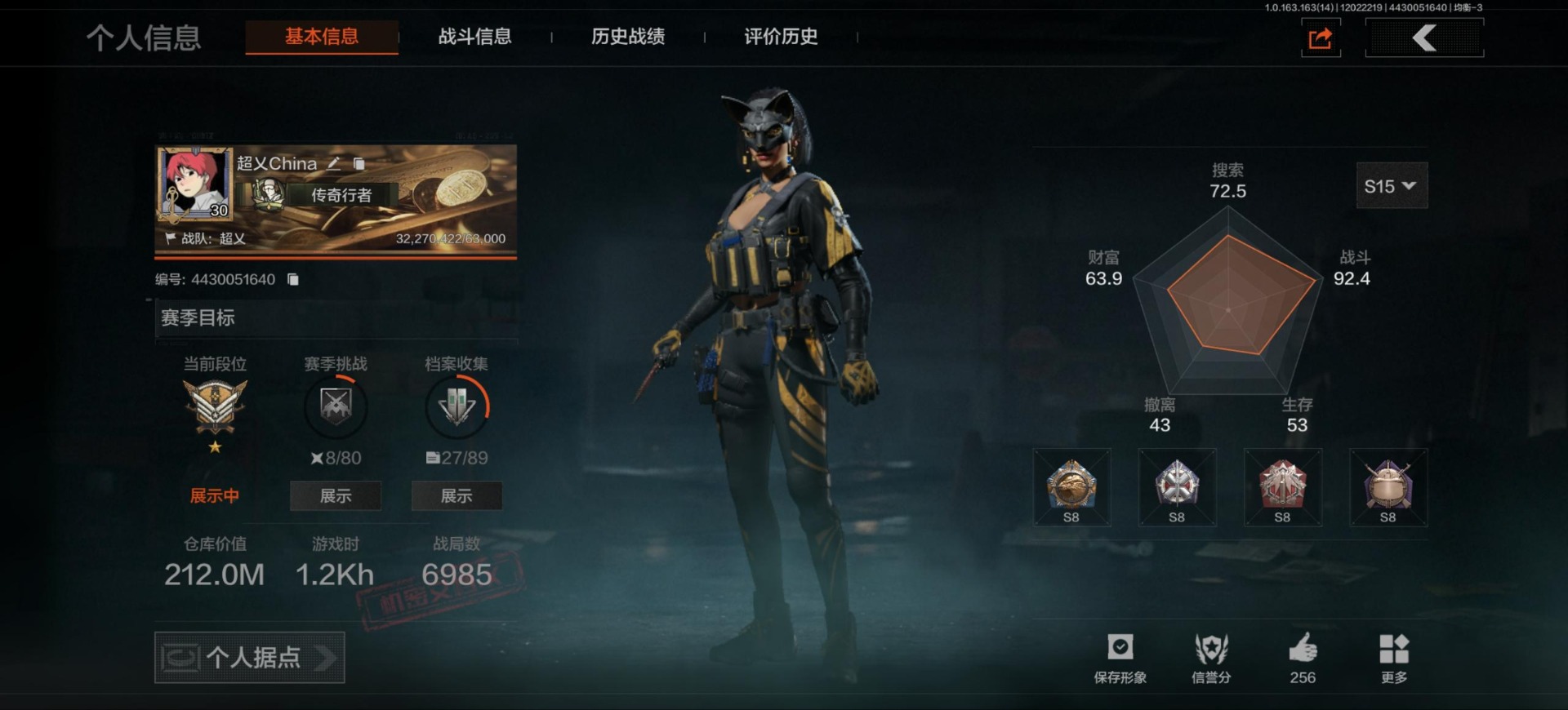 暗区突围账号安卓QQ[]库存价值212.0 8近战武器 5金套装 8金枪皮  可修改实名 
【柯恩币数量】:3145
【