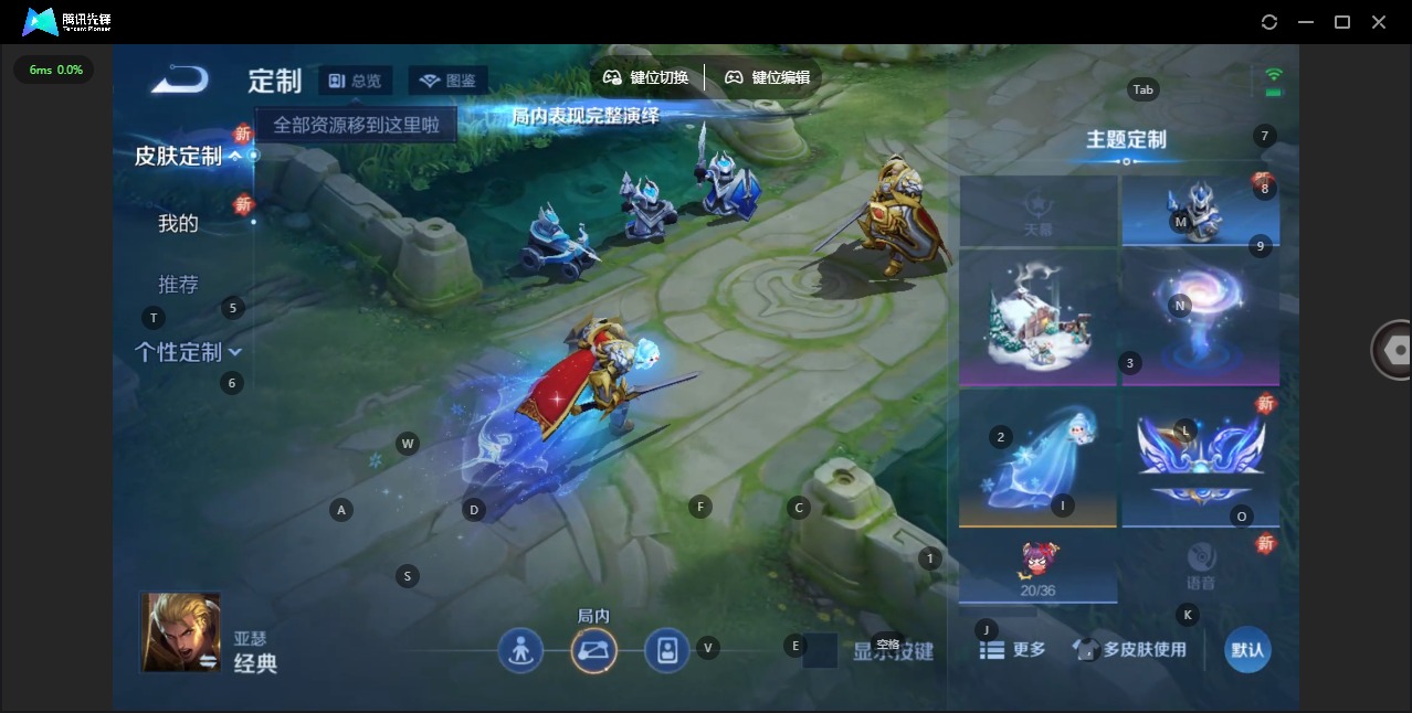 WZCMW457275王者荣耀账号详情图10