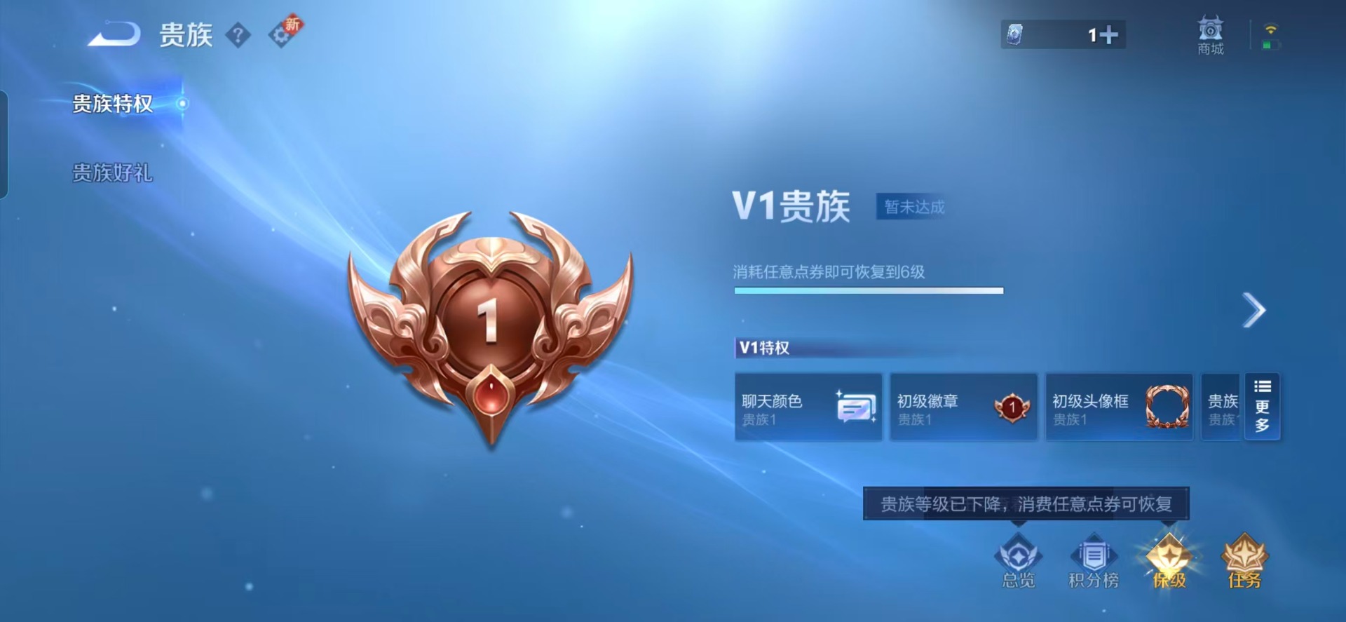 WZCMW457277王者荣耀账号详情图5