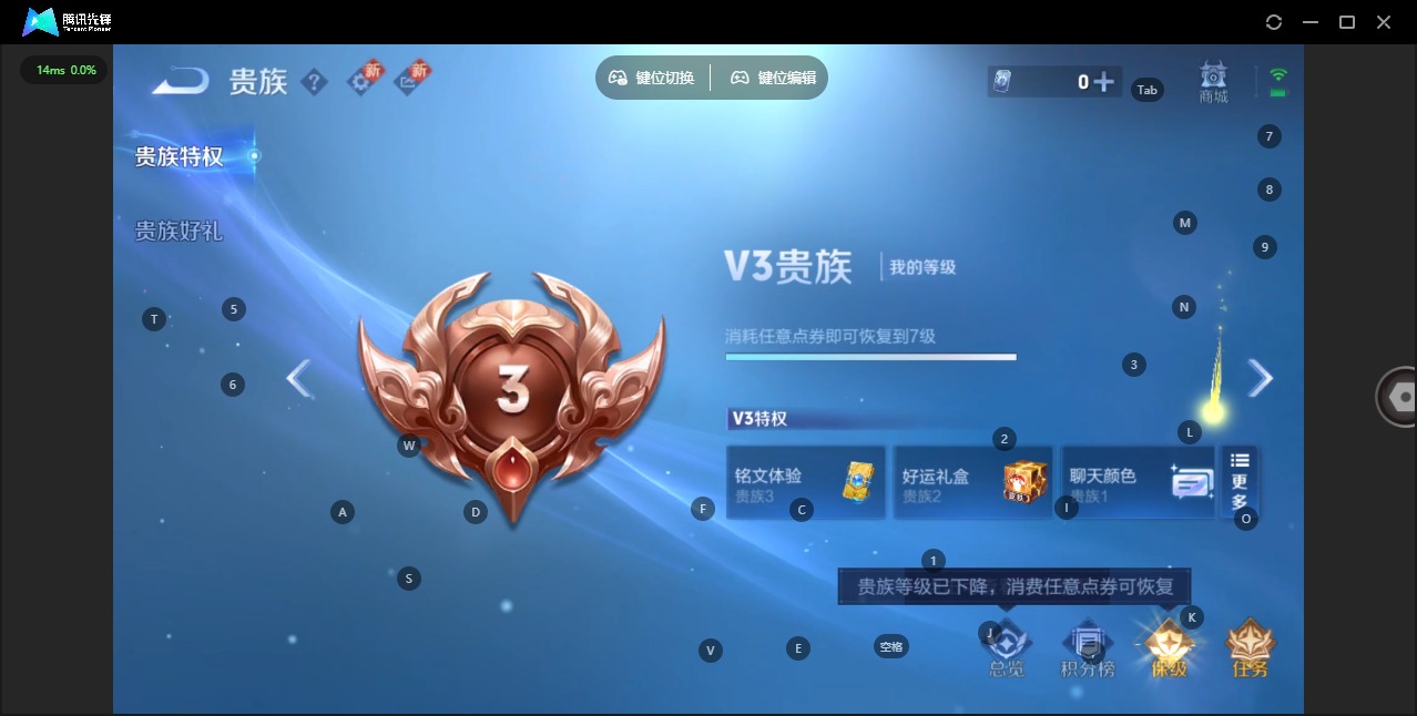 WZQM457278王者荣耀账号详情图11