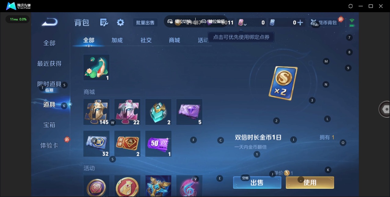 WZQM457278王者荣耀账号详情图13