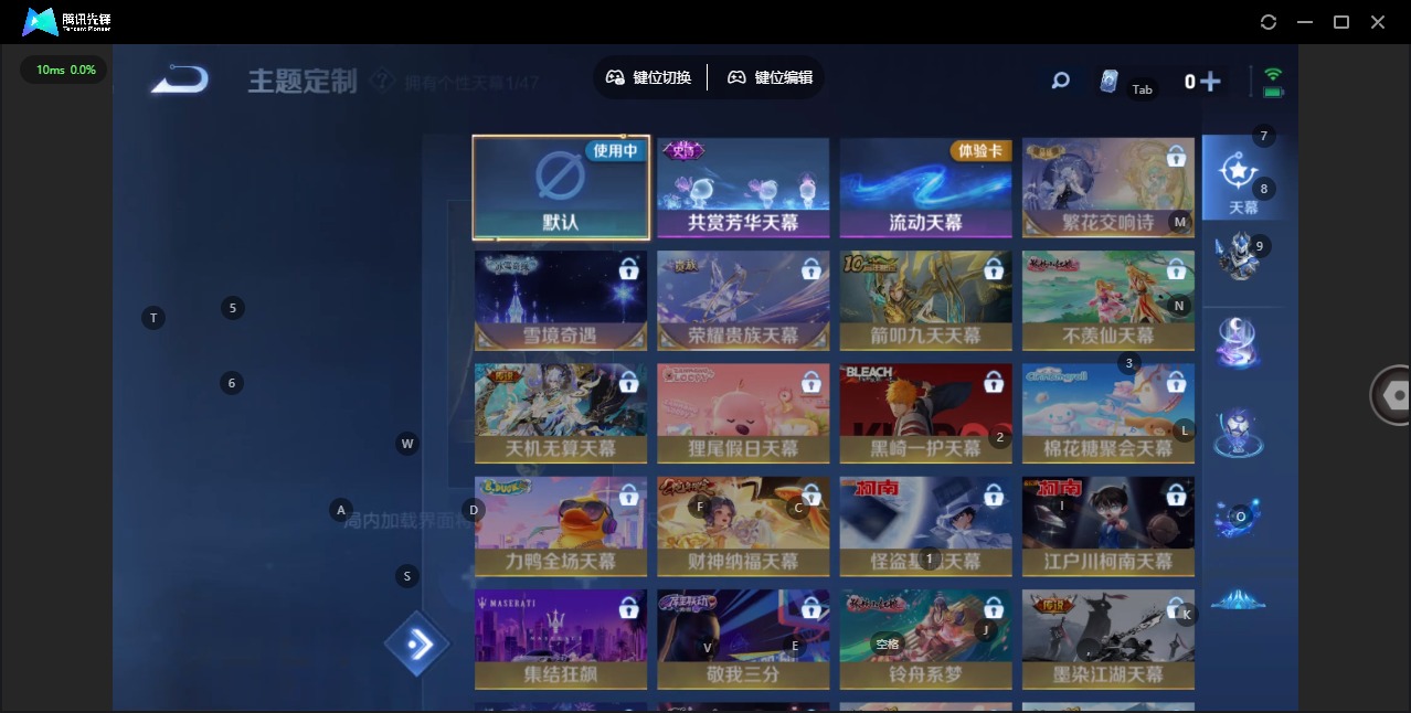 WZQM457278王者荣耀账号详情图14