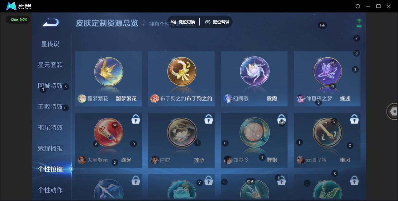 WZQM457278王者荣耀账号详情图16