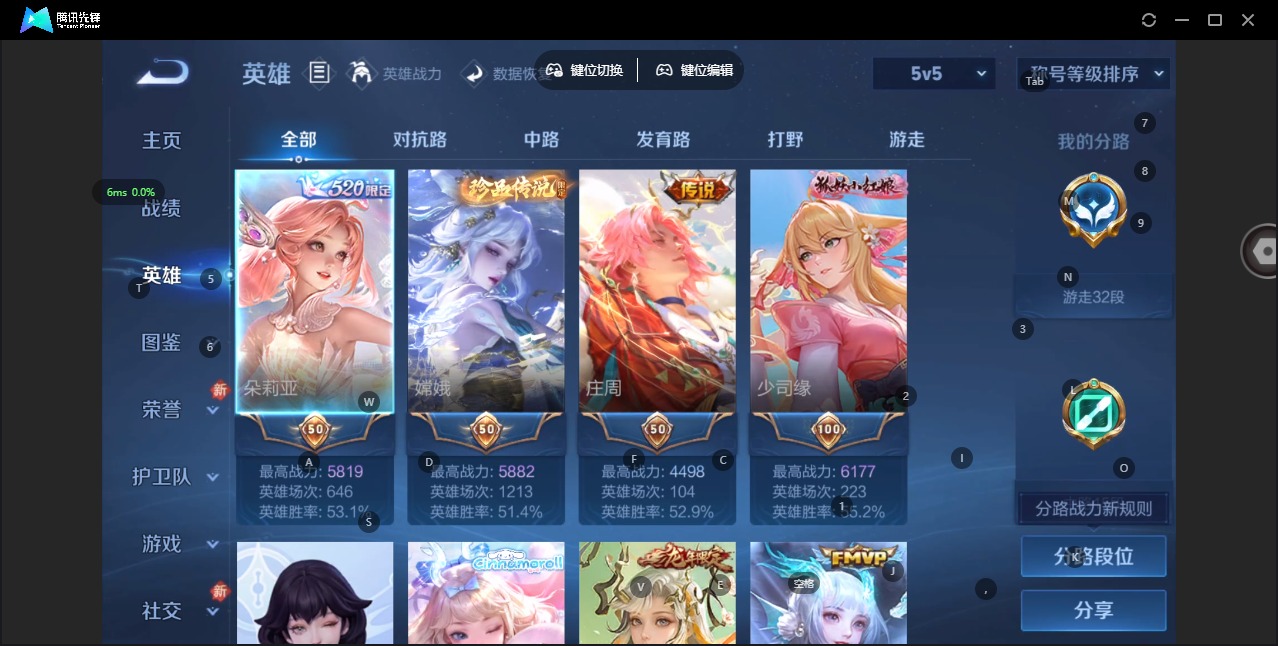 WZCMW457283王者荣耀账号详情图4