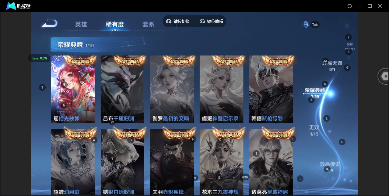 WZCMW457283王者荣耀账号详情图6