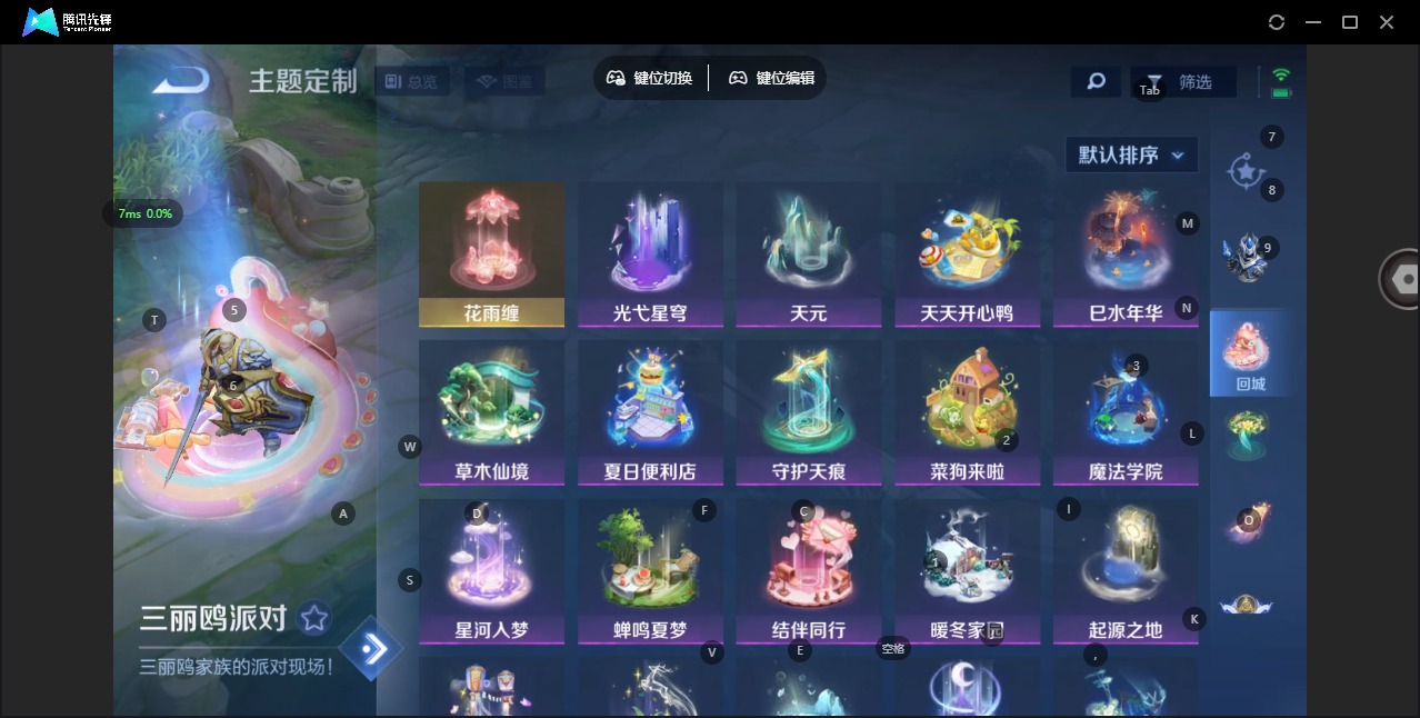 WZCMW457283王者荣耀账号详情图10