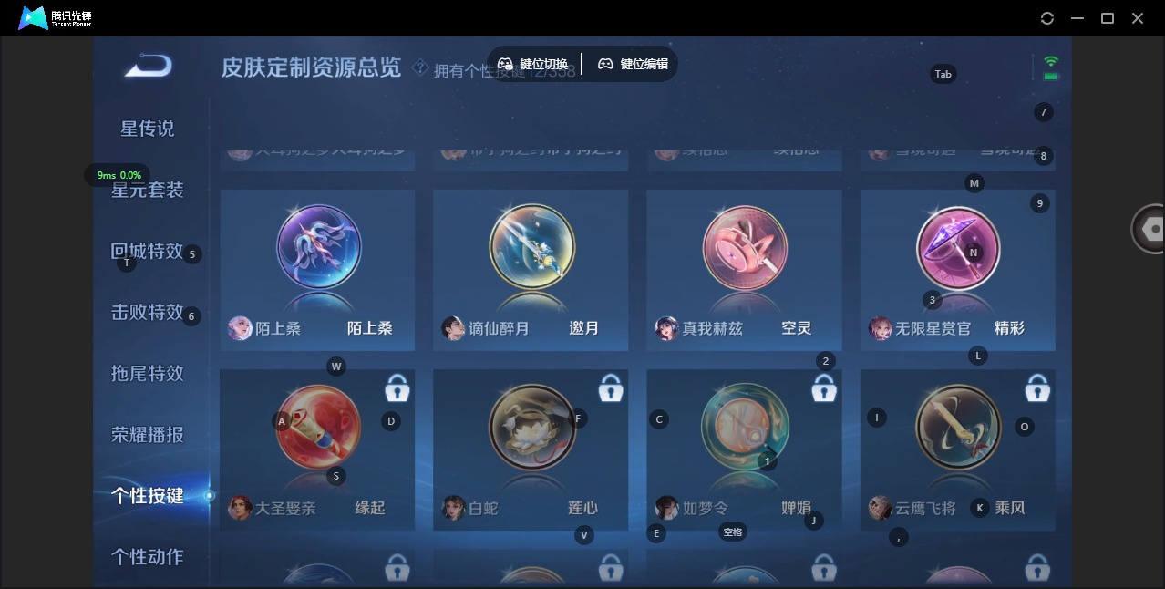 WZCMW457283王者荣耀账号详情图12