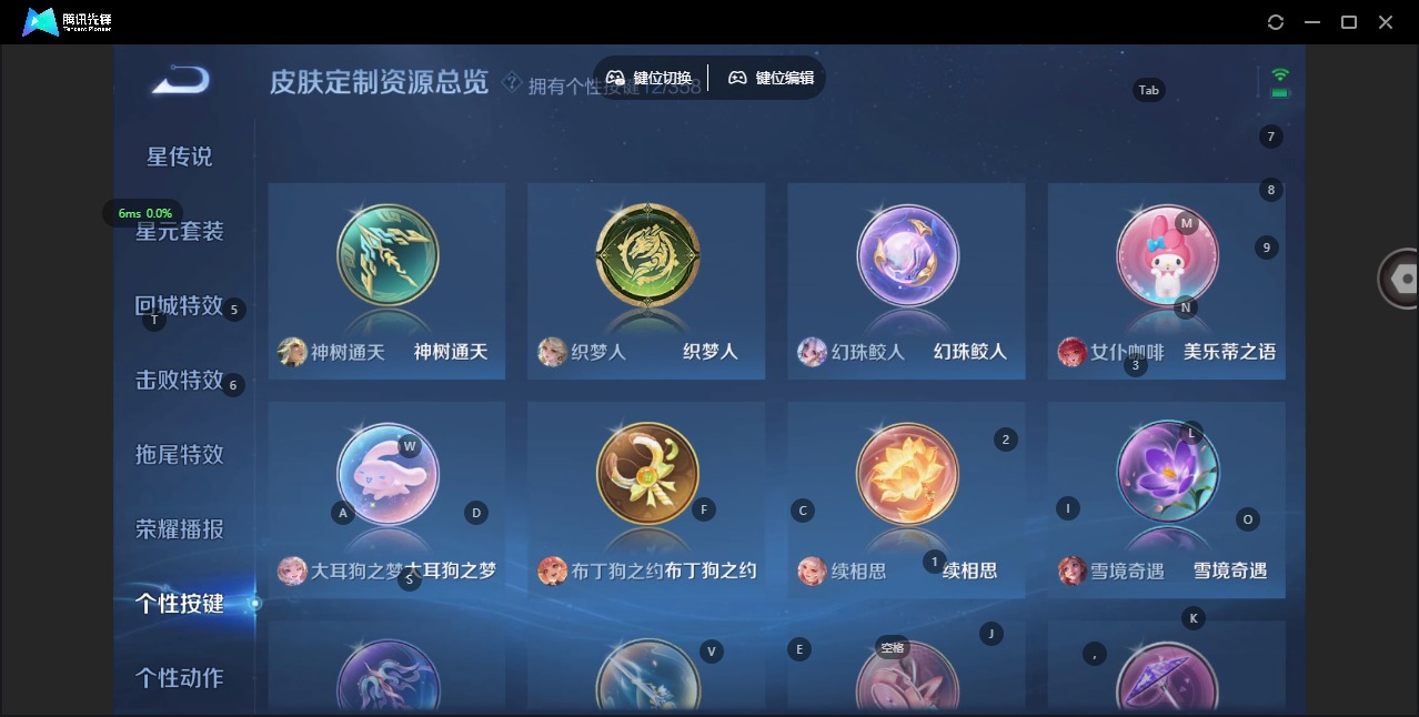 WZCMW457283王者荣耀账号详情图13