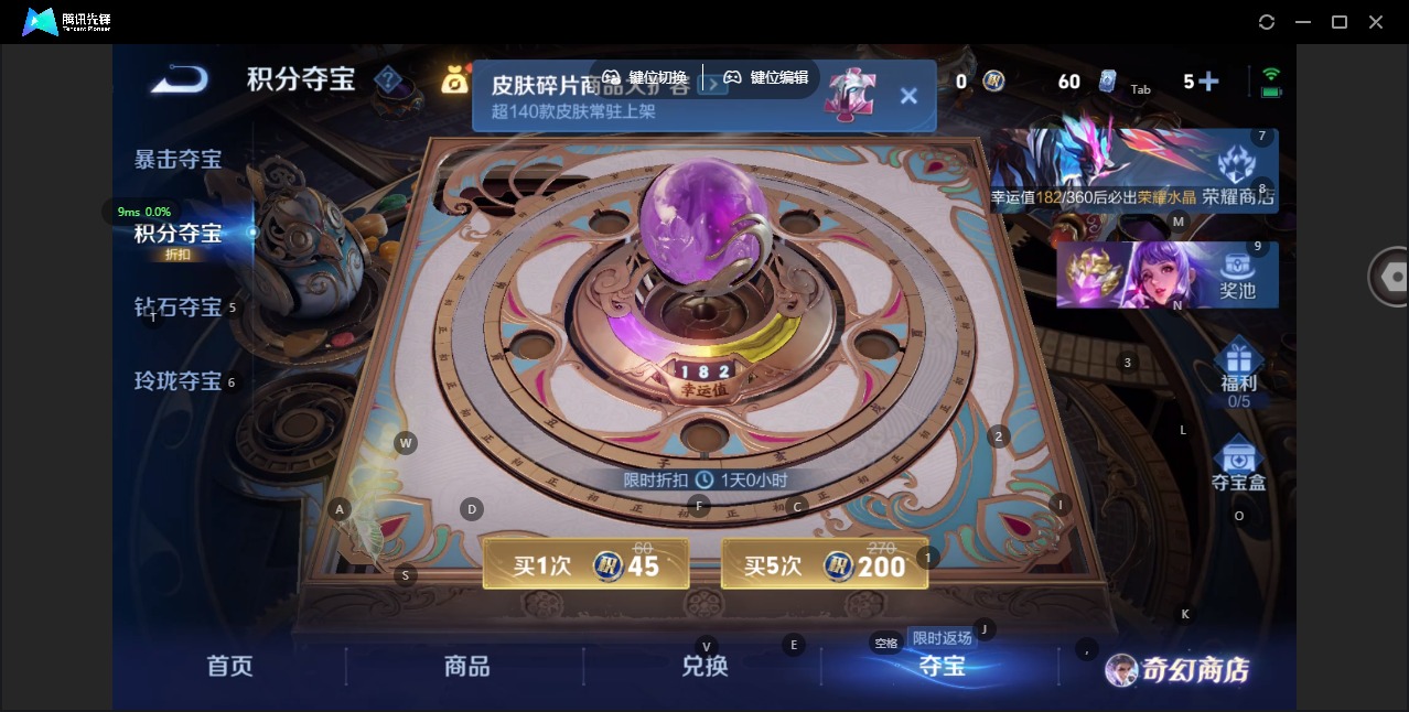 WZCMW457283王者荣耀账号详情图16