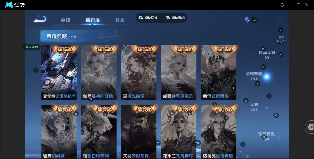 WZQM457288王者荣耀账号详情图7