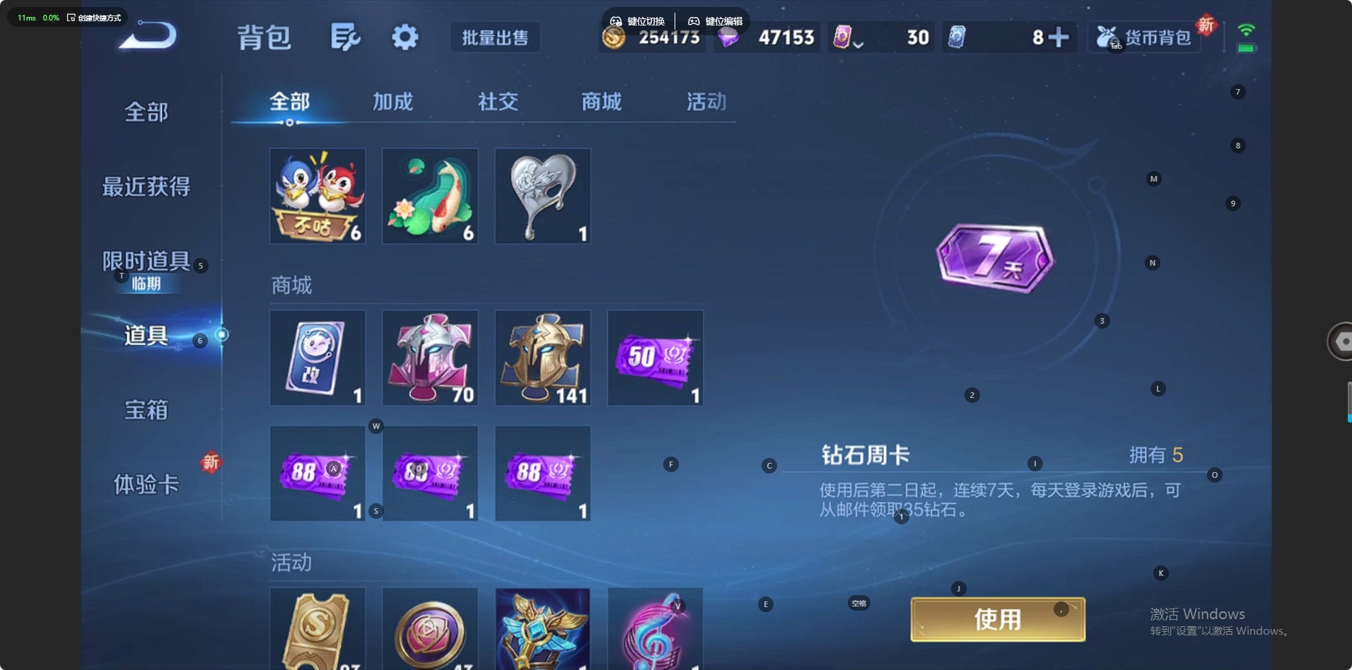 WZQM457294王者荣耀账号详情图5