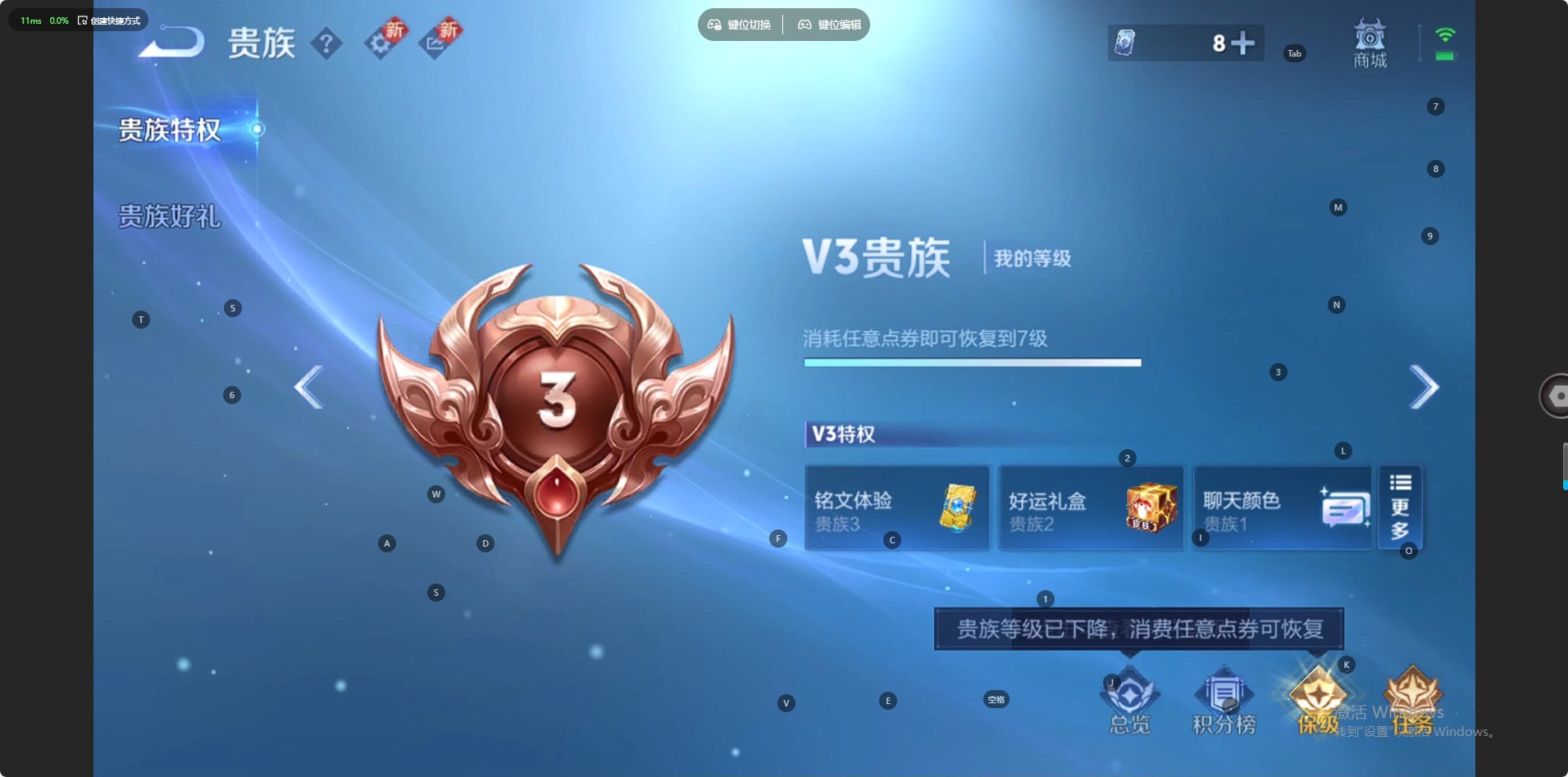 WZQM457294王者荣耀账号详情图4