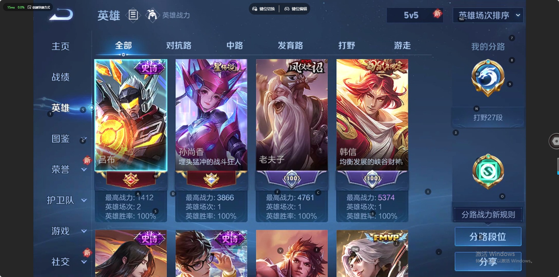 WZQM457294王者荣耀账号详情图9