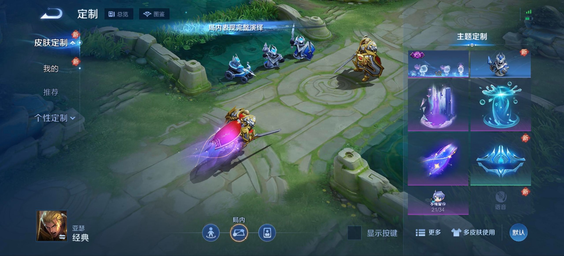 WZCMW457297王者荣耀账号详情图11