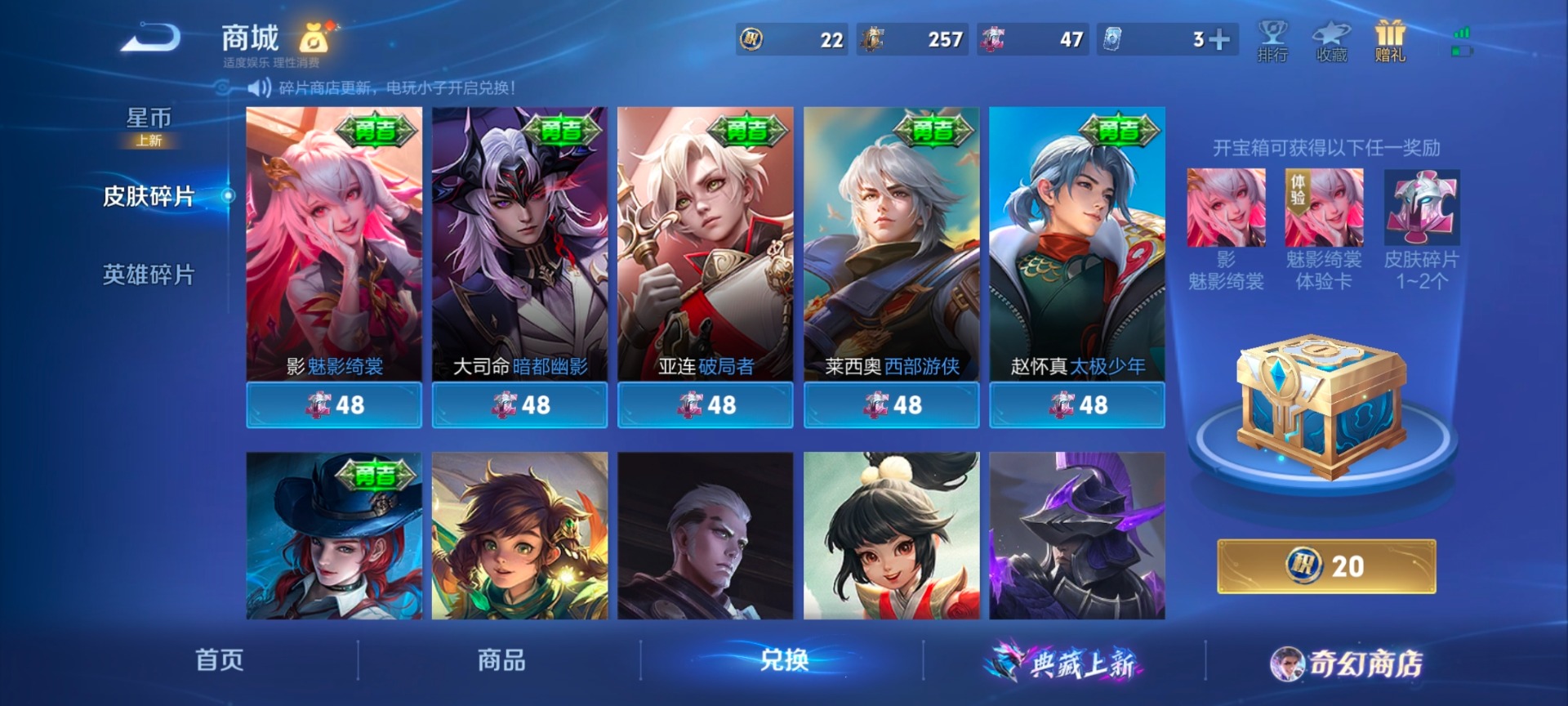 WZQM457298王者荣耀账号详情图13