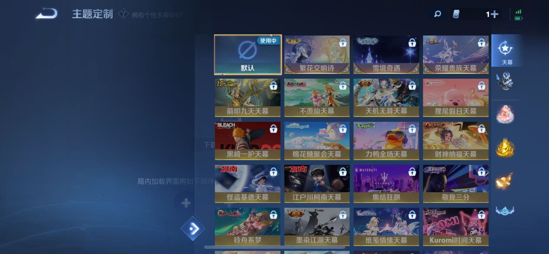 WZCMW457319王者荣耀账号详情图11