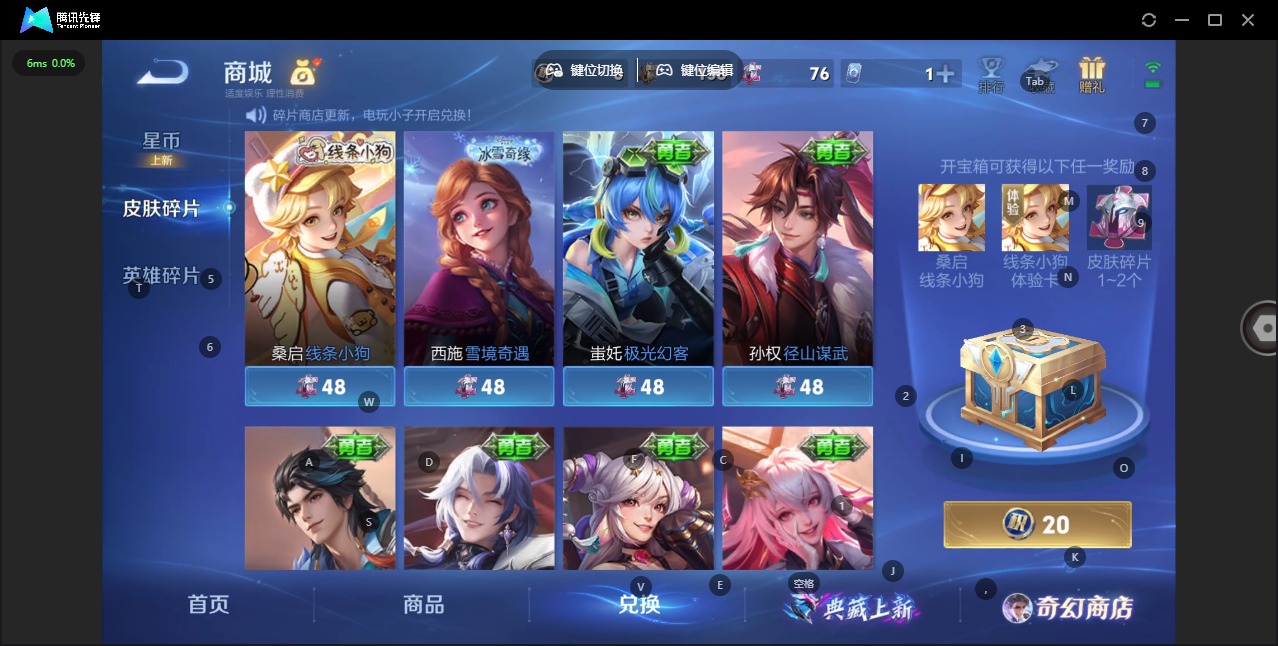 WZCMW457322王者荣耀账号详情图5