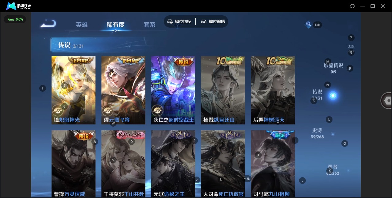 WZCMW457322王者荣耀账号详情图9