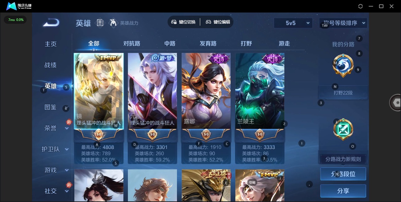 WZCMW457322王者荣耀账号详情图8