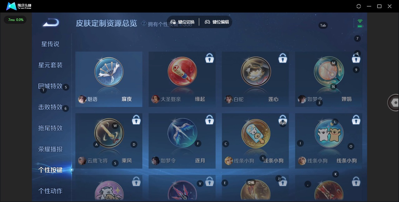 WZCMW457322王者荣耀账号详情图11