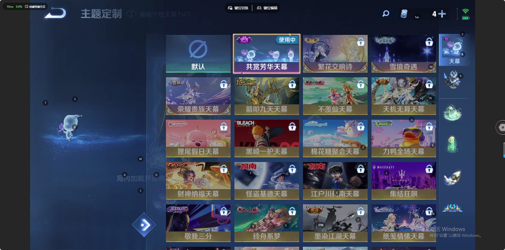 WZCMW457424王者荣耀账号详情图4