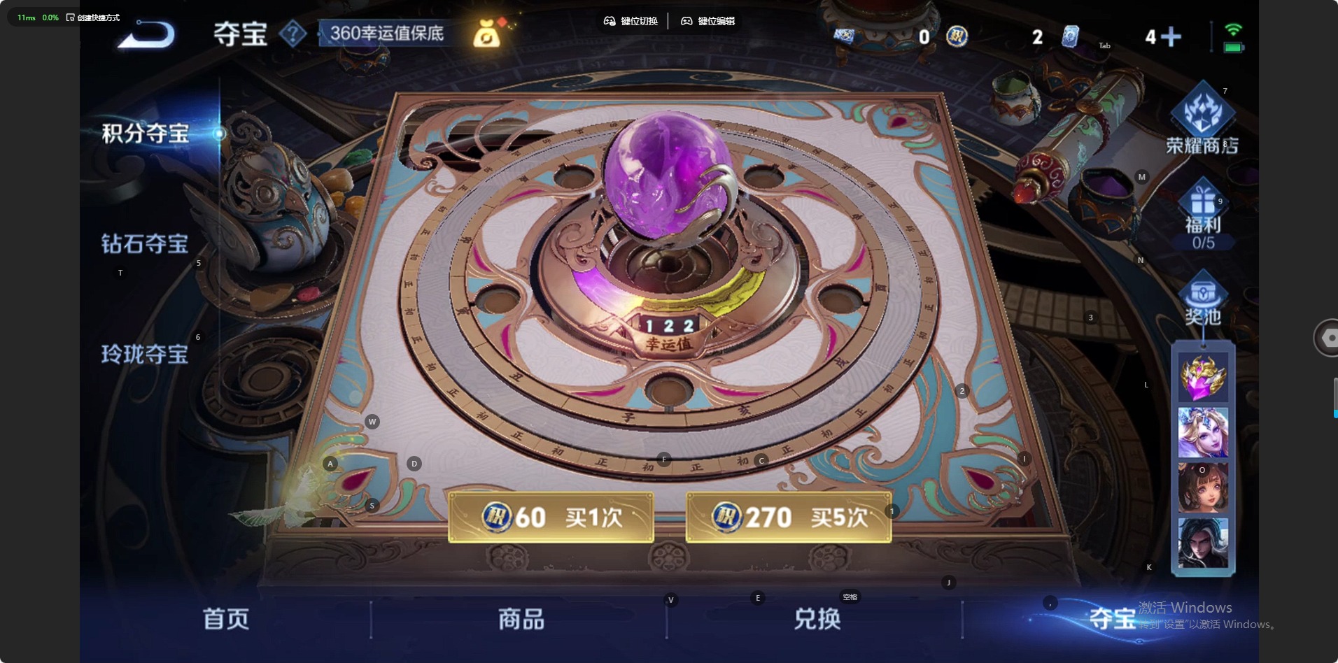 WZCMW457424王者荣耀账号详情图3