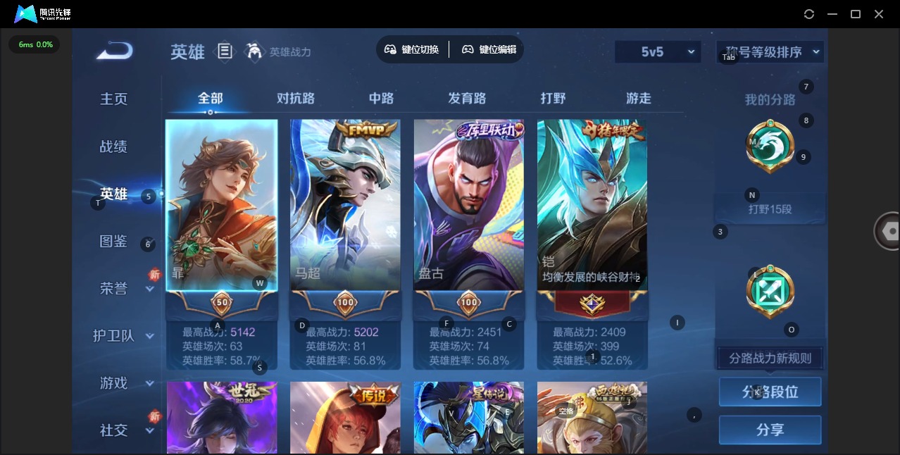 WZQM457425王者荣耀账号详情图7