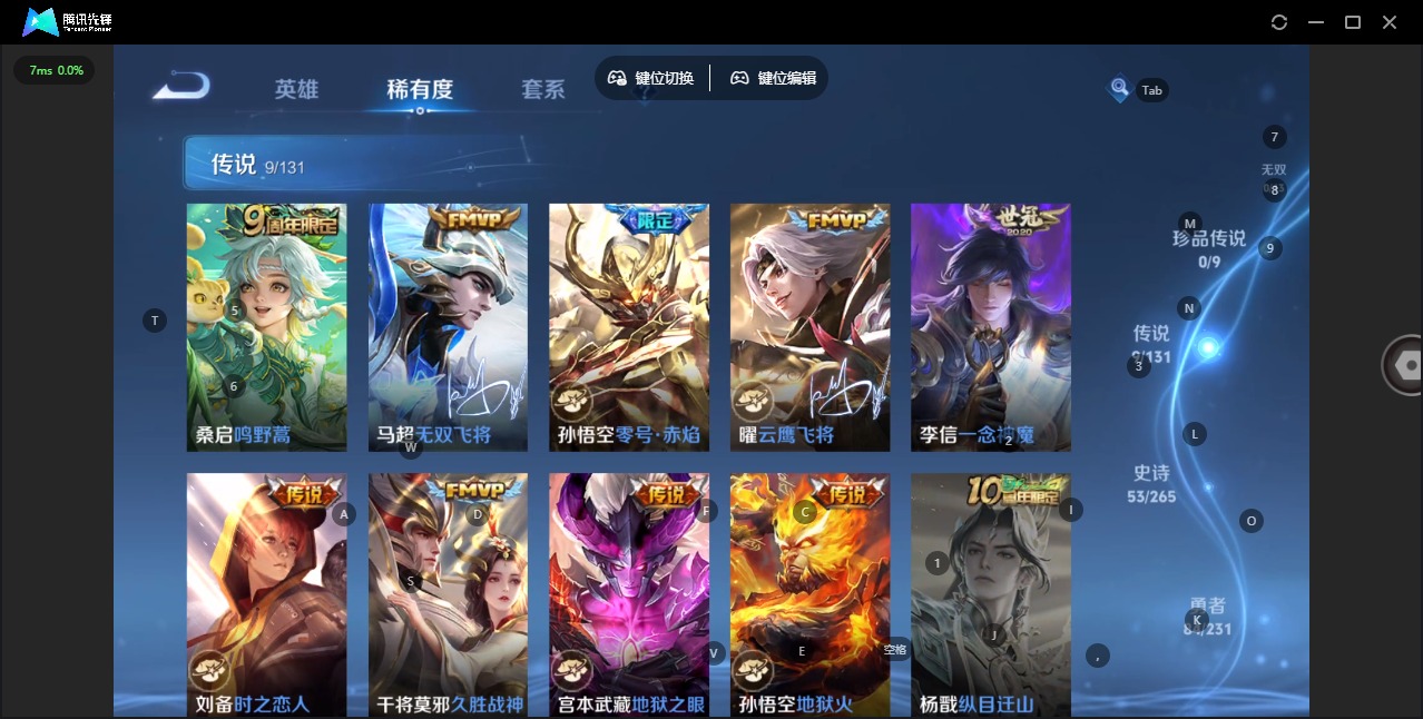 WZQM457425王者荣耀账号详情图10