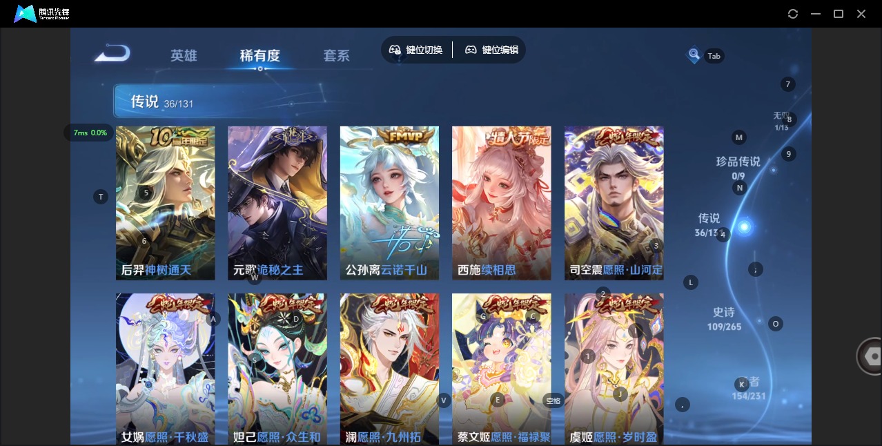 WZCMW457435王者荣耀账号详情图9