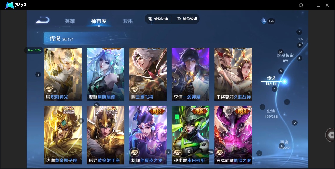 WZCMW457435王者荣耀账号详情图12