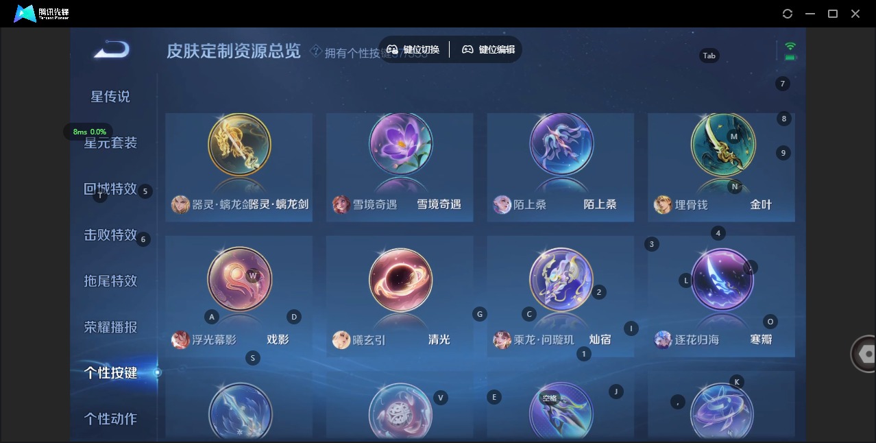 WZCMW457435王者荣耀账号详情图18