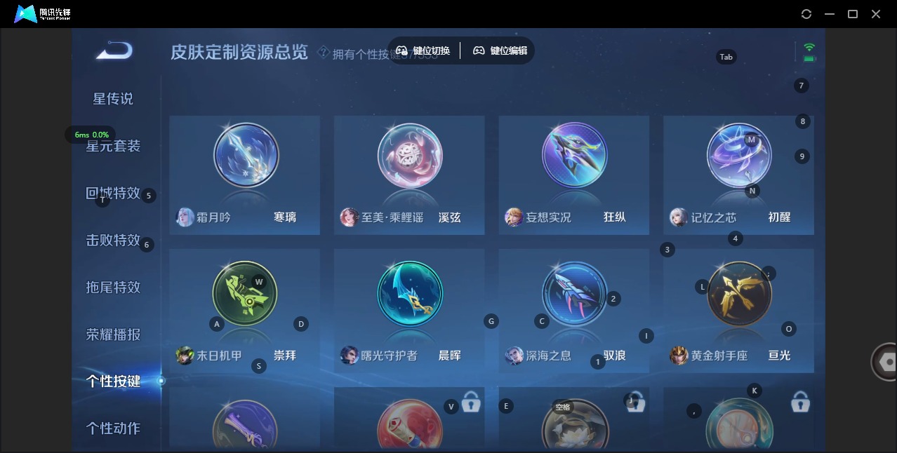 WZCMW457435王者荣耀账号详情图19