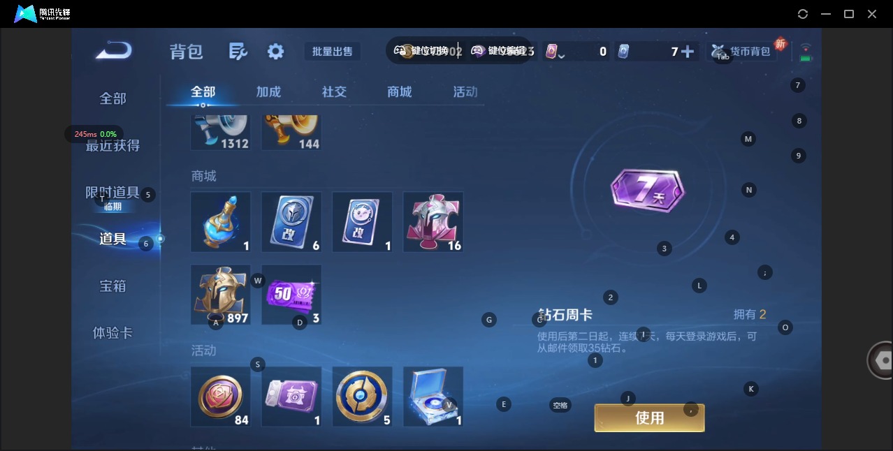 WZCMW457435王者荣耀账号详情图21