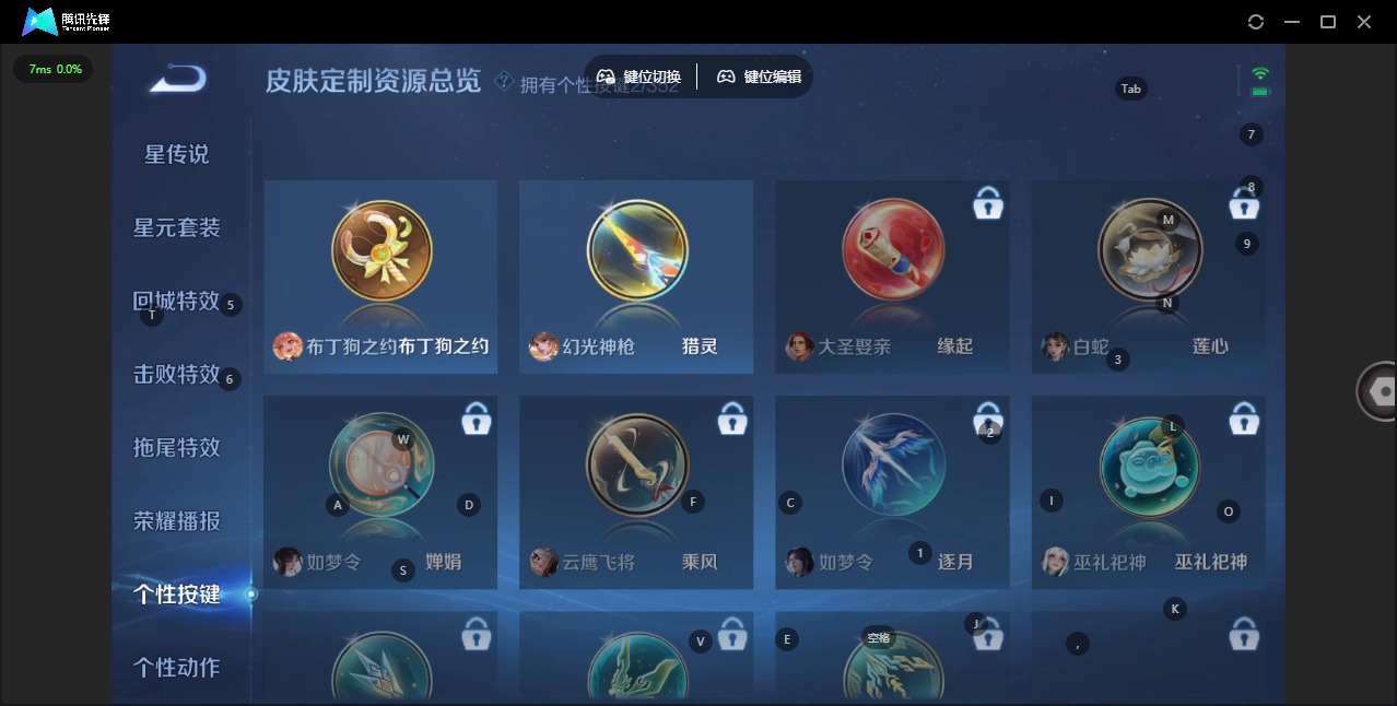 WZCMW457445王者荣耀账号详情图15