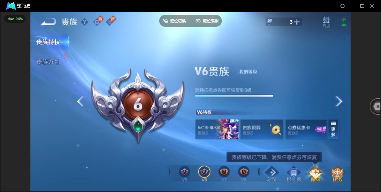 WZCMW457514王者荣耀账号详情图16