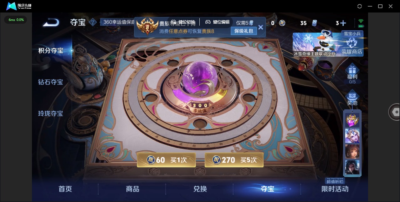 WZCMW457514王者荣耀账号详情图19