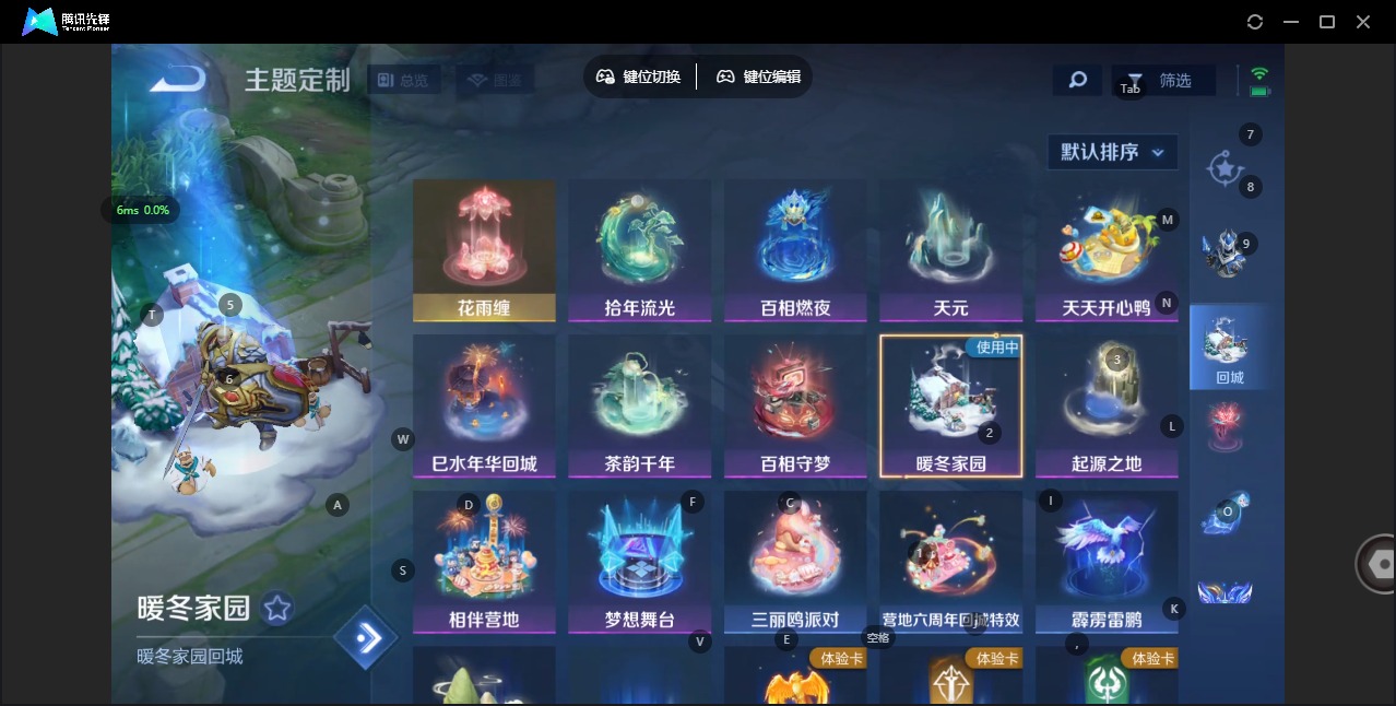 WZQM457833王者荣耀账号详情图9