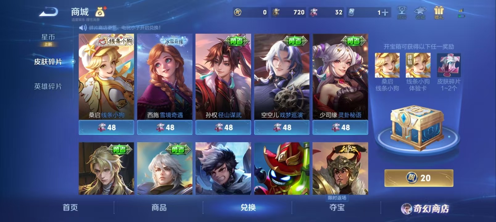 WZCMW458249王者荣耀账号详情图13