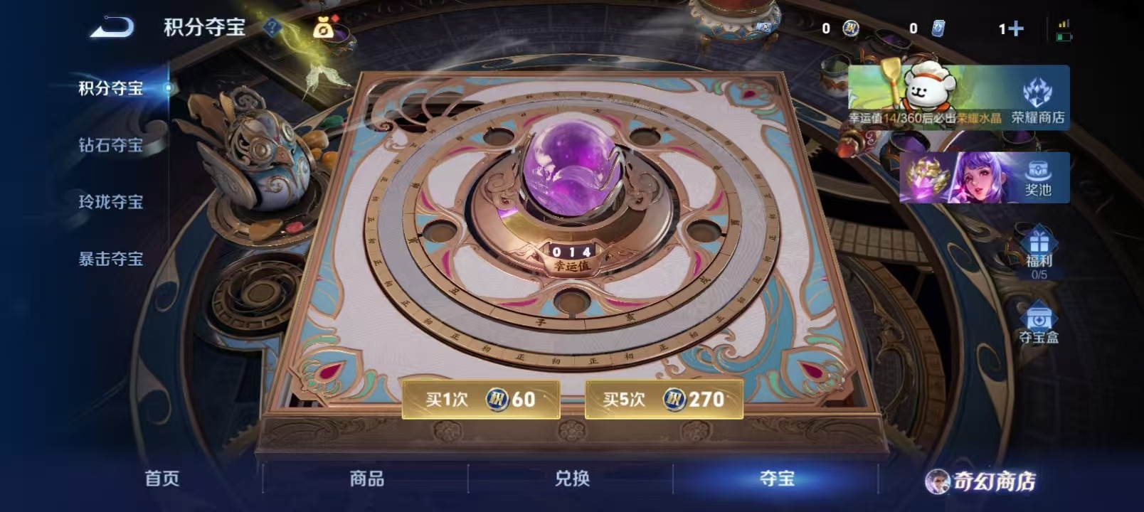 WZCMW458249王者荣耀账号详情图12