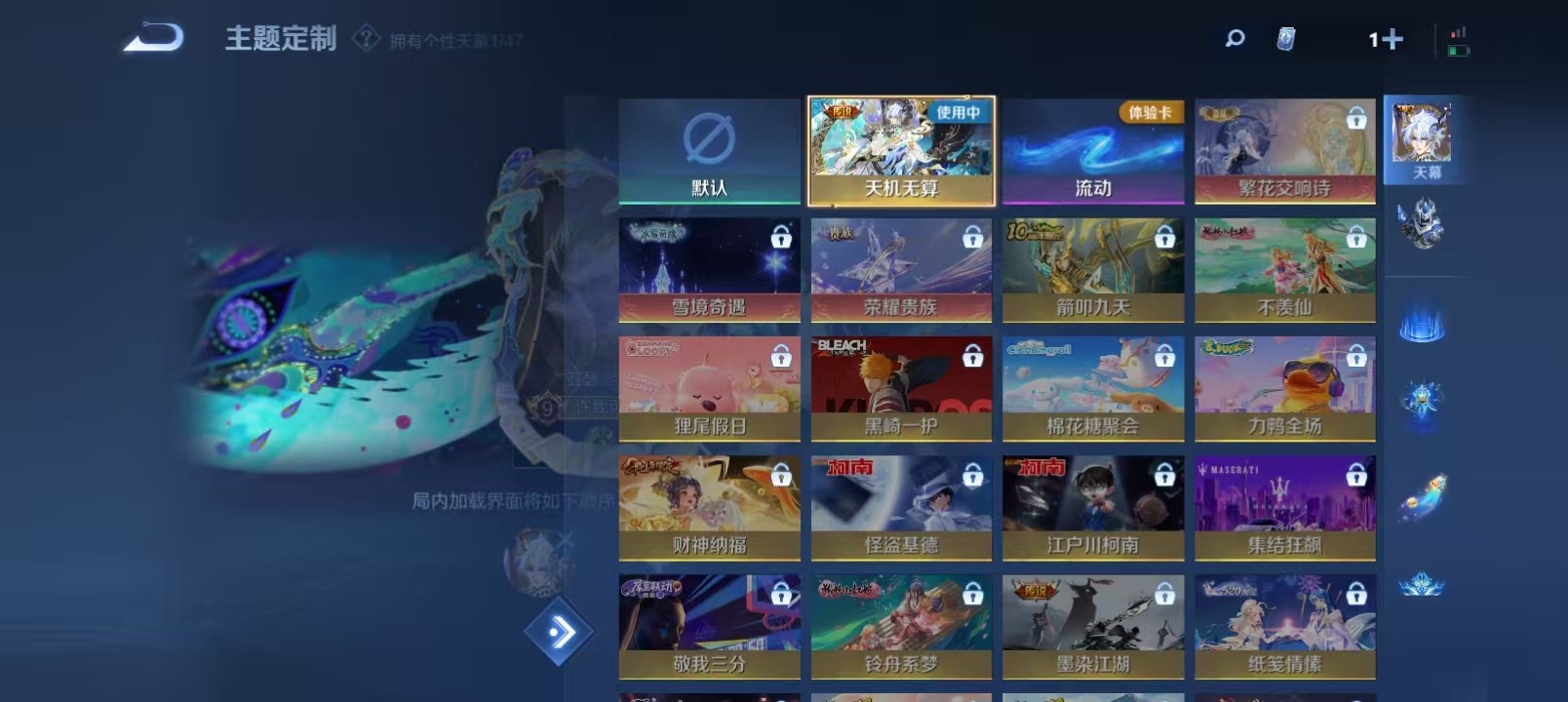 WZCMW458249王者荣耀账号详情图19