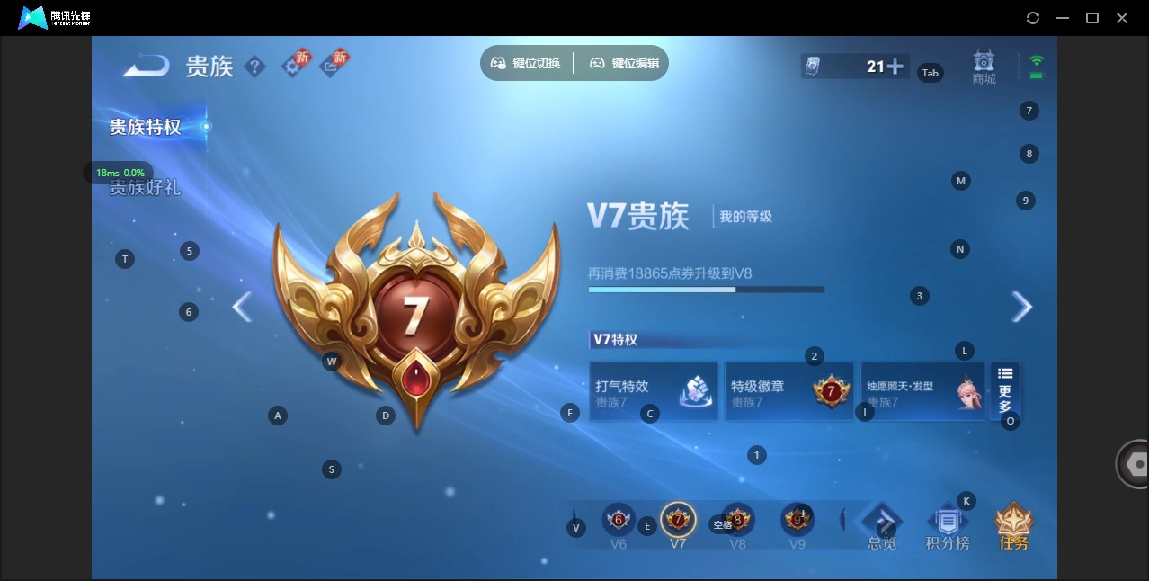 WZCMW458311王者荣耀账号详情图2