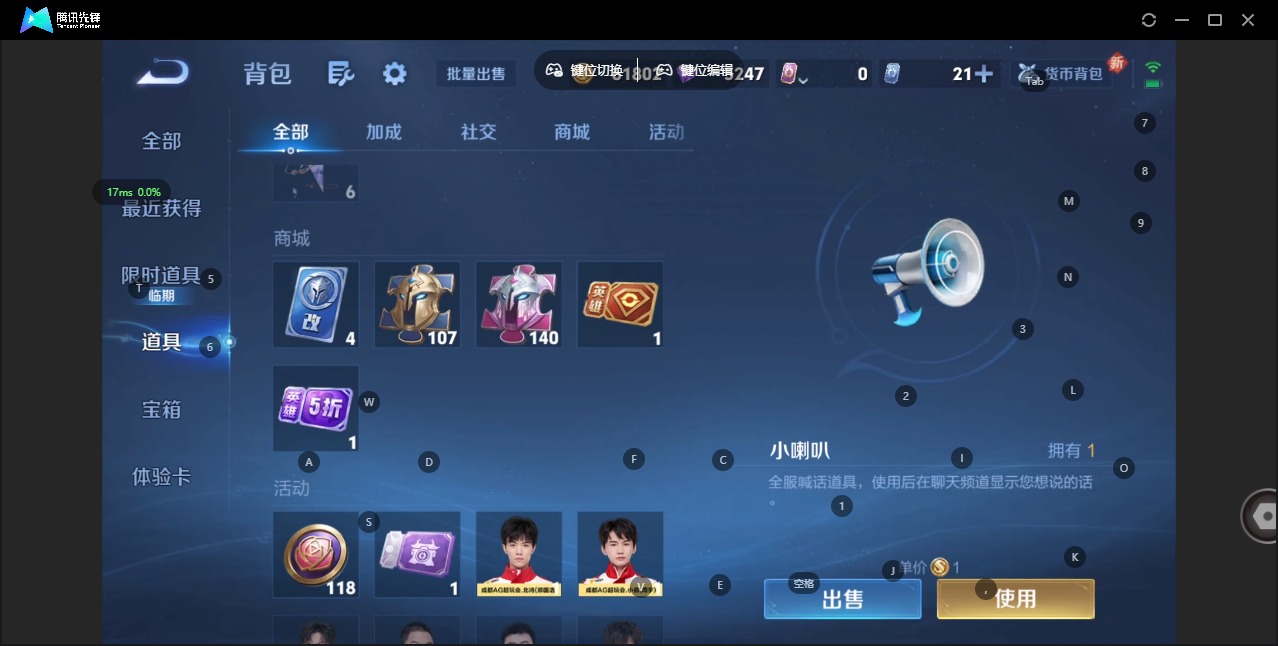 WZCMW458311王者荣耀账号详情图4