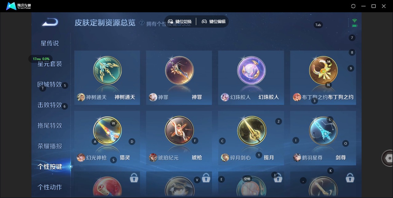 WZCMW458311王者荣耀账号详情图7