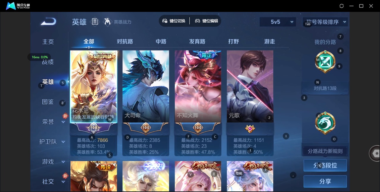 WZCMW458311王者荣耀账号详情图9