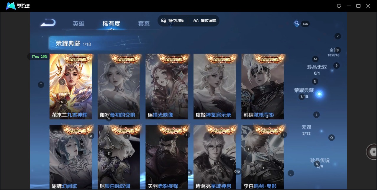 WZCMW458311王者荣耀账号详情图11