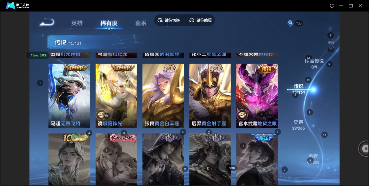 WZCMW458311王者荣耀账号详情图14